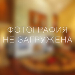 Дом