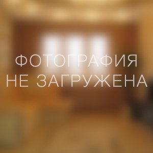 Дом