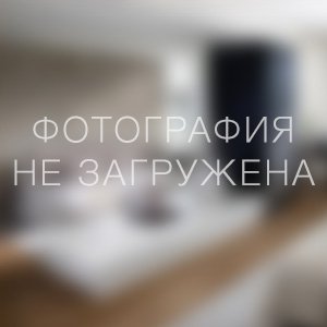 Дом
