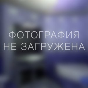 Дом